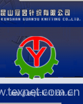 Kunshan Guanyu Knitting Co.,Ltd.